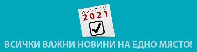 Izbori2021