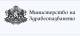 Заповед на министъра на здравеопазването/Няма, бе никаква дискриминация няма....Ех!/