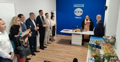 В Ямбол откриха Пресклуб на БТА