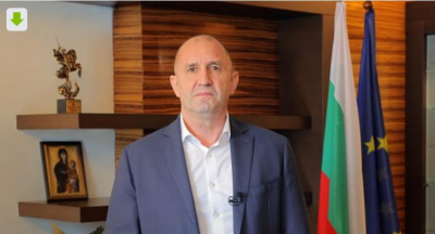 Румен Радев: