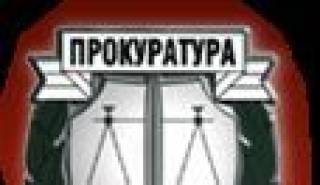 Районна прокуратура-Ямбол задържа за срок до 72 часа И.А. и Г.А., обвинени в