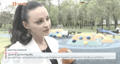 Нова иновативна детска площадка превърна градския парк на Ямбол в любимо място за игра