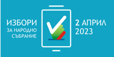Преференциите в 31 МИР май заформиха съдбоносна интрига