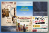 Седмичен културен календар на Община Ямбол 20 юли – 26 юли 2026 г.
