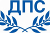 Общинското ръководство на ДПС в Ямбол е обявило своята подкрепа за