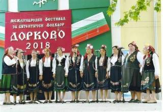 Награди за самодейците