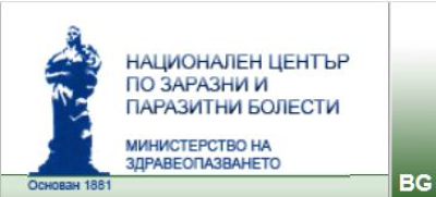 Спад в грипоподобната заболеваемост в област Ямбол отчитат експертите.