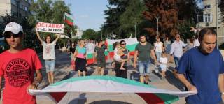 На 19 юли в Ямбол е обявен протест