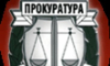 Окръжна прокуратура - Бургас внесе в съда искане за вземане на мярка за неотклонение „задържане под стража“ спрямо С.С.,