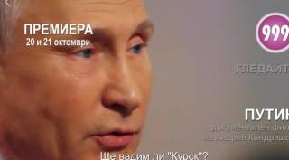 Новини от /и за/ телевизиите в Ямбол