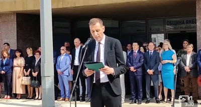Поздрав /и благодарност/ от кмета на Ямбол