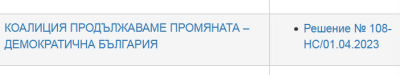 АБСУРД?