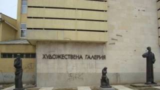 3 септември в Ямбол
