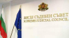 За съдбата на Районните съдилища в Елхово и Тополовград +