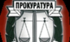 От Прокуратурата - за смъртта на 32-годишния мъж в ареста на полицията. /АСФИКСИЯ/