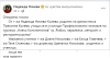 Повече от скандално е! РИО на МОН Ямбол да отговори и обясни на обществеността