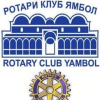 Ротари клуб- Ямбол на 01.11.2022г от 18.00 ч в Диана Палас ще награди