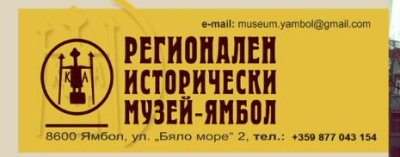 Тази седмица - &quot;Нощ на музеите&quot; /Бел. Яс - какво е таратанци?/