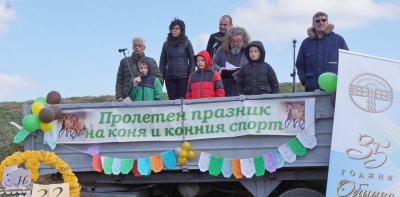 На общинският празник на коня и конния спорт...