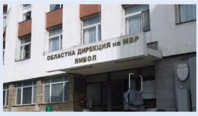 В ход са конкурси за 9 полицаи в МВР-Ямбол ЕТО КАКВОСЕ ИЗИСКВА