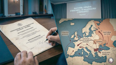 Марксистки анализ на Споразумението, което не било, което е... ИЛЮЗИЯТА ЗА НАЦИОНАЛЕН СУВЕРЕНИТЕТ