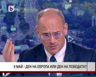 Есхатологичен анализ за България и България в ЕС в Деня на Европа. България се самоубива!