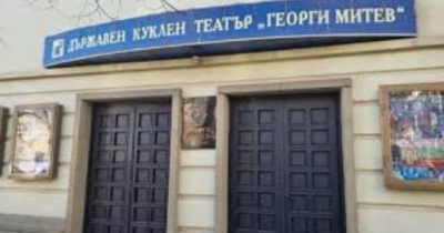 15 ноември в Ямбол