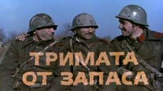 26 юли в Ямбол