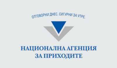 Актуални търгове за имущество на неизрядни платци към НАП