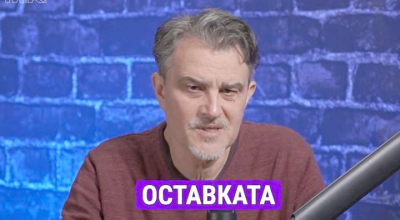 Как се сваля правителство с концерт