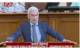 Депутатът от 31 МИР и лидер на АТАКА днес в Народното събрание