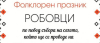 Тунджа
