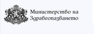 Важещото за Ямболска област /към този момент/ от снощната Заповед на Министъра на здравеопазването