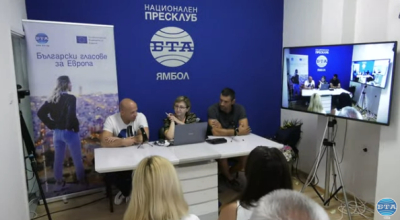 ВИДЕОЗАПИС Конференция в Ямбол: ЗЕЛЕНИ ГРАДОВЕ &amp; СПОРТ ЗА ВСИЧКИ