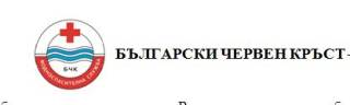 Набира кандидати за курсове за „Воден спасител