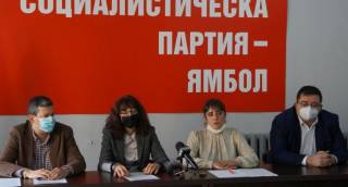 Позиция на „БСП за България“ – Ямбол