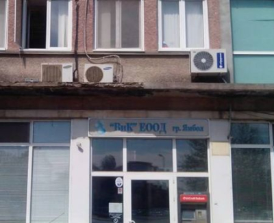Водоаварии и ремонти