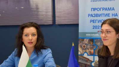 Ямбол пред стратегически залог: МРРБ му отваря зелена светлина за над 26 милиона евро
