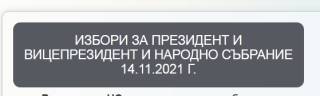 Очакваме с любопитство. Отговорно е! ЛИЧНОСТНО