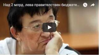 Хр. Смирненски: "...Какво им даваш от разкоша си, ти- толкоз щедър към едни, а към....."