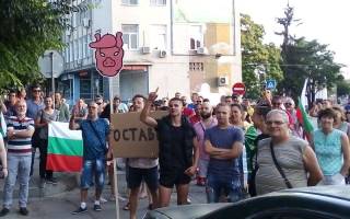 За трета поредна вечер в Ямбол,