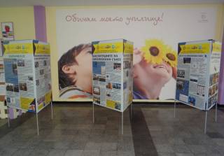 Община Ямбол успешно приключи изпълнението на проект за