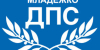 До края на  седмицата се очаква провеждането на Областно съвещание на ДПС в Ямбол