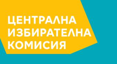 Сравняване на данни от изборите през 2024 г.