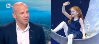 "Нощта на звездите" на фондацията за подпомагане на