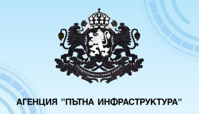 АПИ: През следващата седмица ще се обследва път I-7 Ямбол – Лесово за планиране на бъдещ основен ремонт. Шофирайте внимателно!