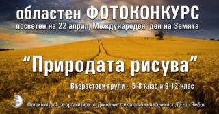 22 МАЙ в Ямбол