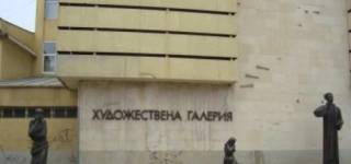 29 юли в Ямбол