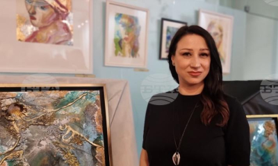 В Прозорчето на Алис: Пътем