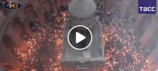 Слизането на Благодатния огън